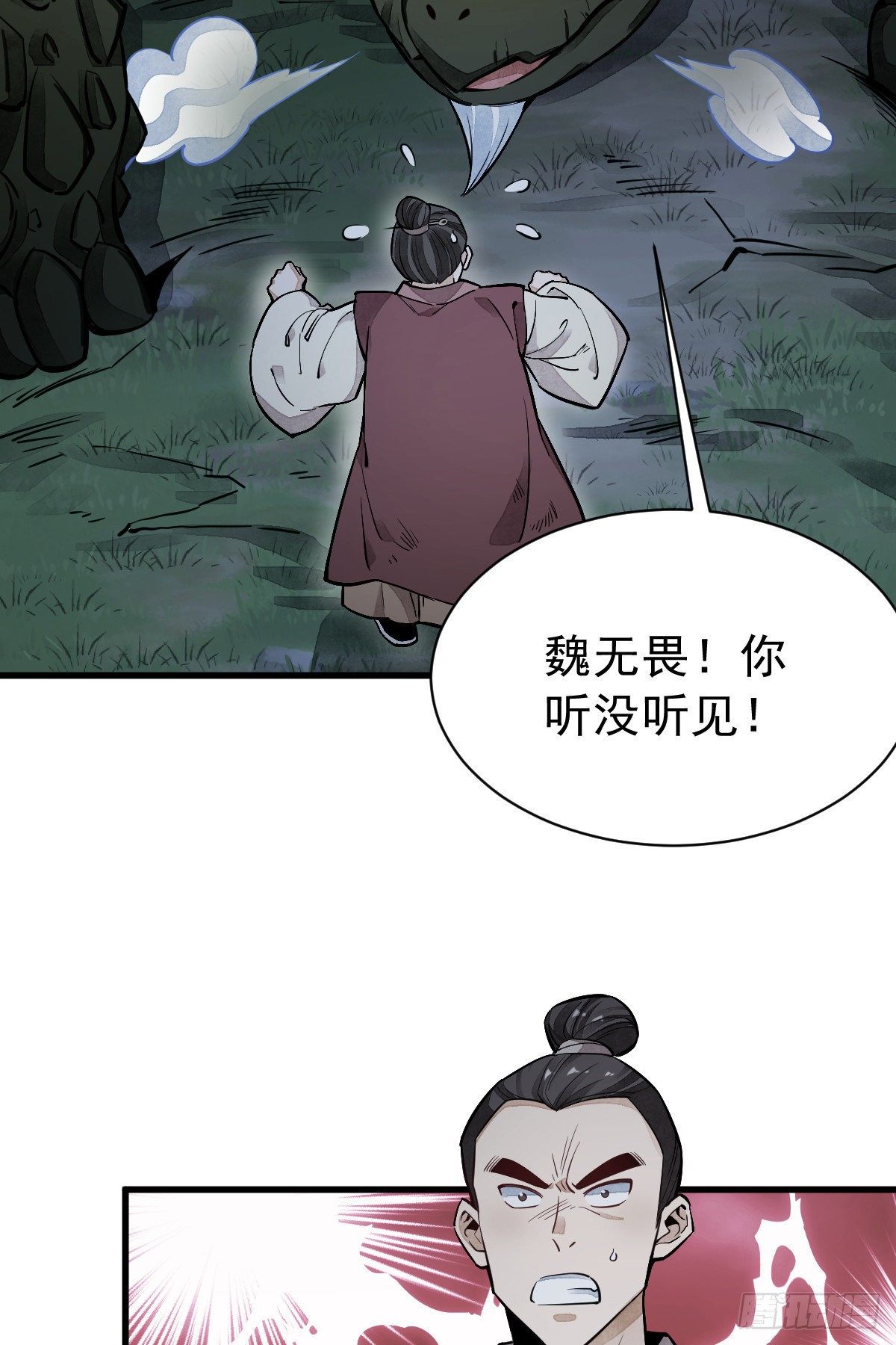 第43话22