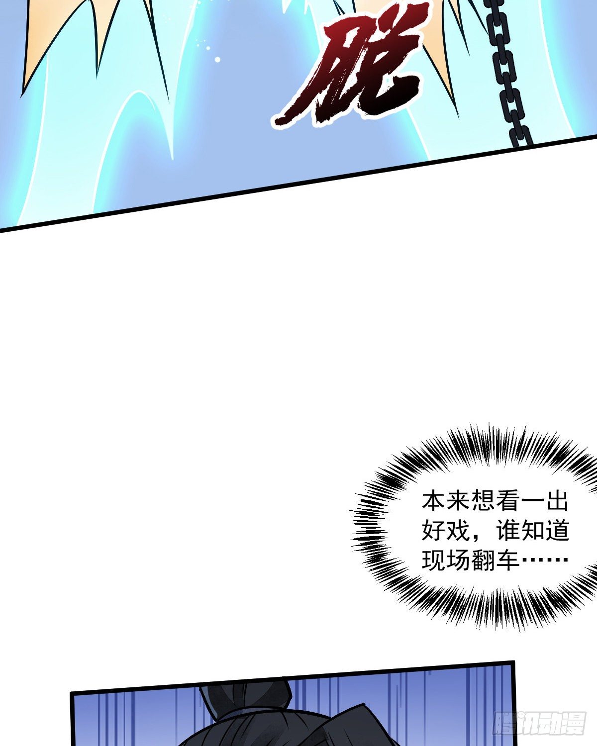 第11话17