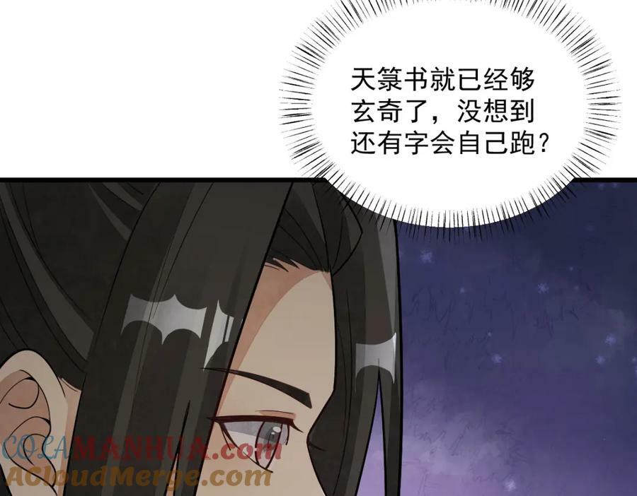 第210话12