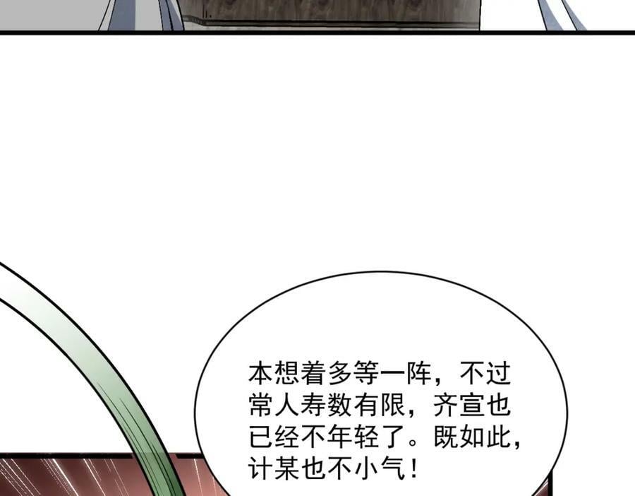 第211话127