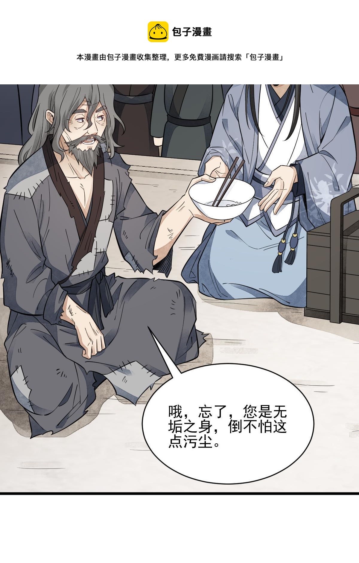 第136话28