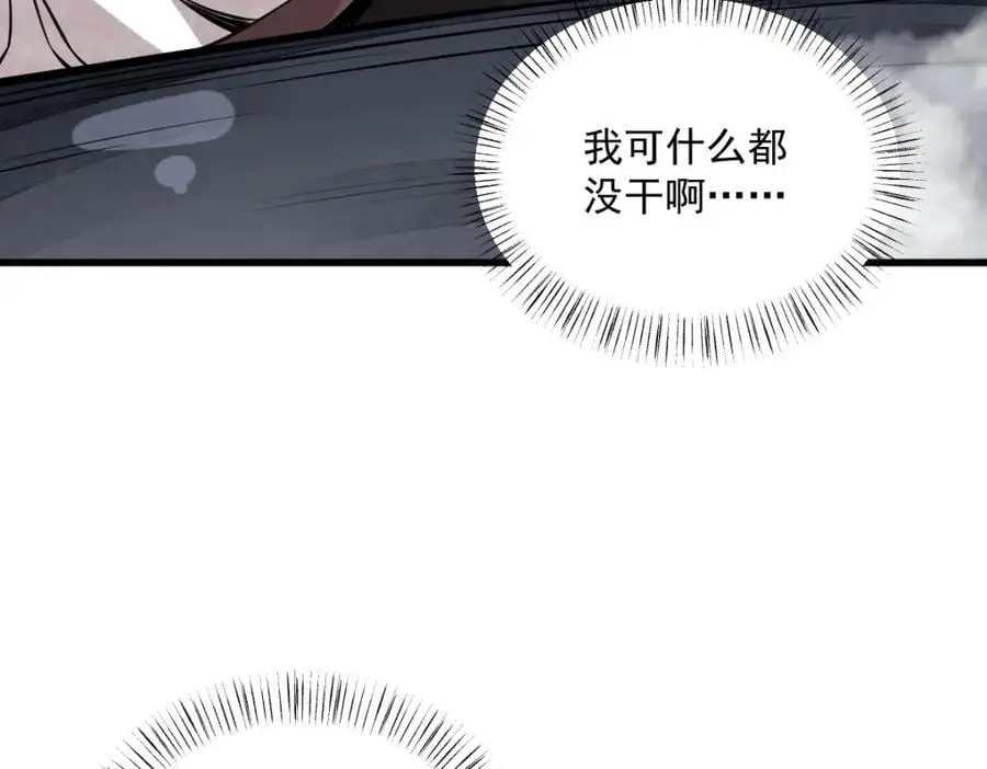 第258话87