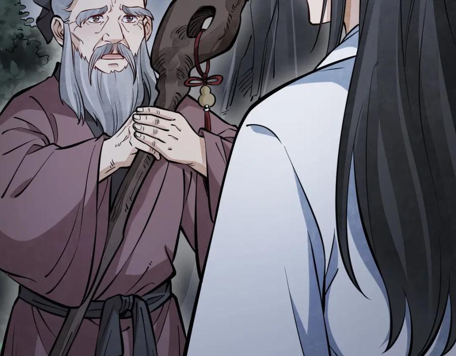 第248话105