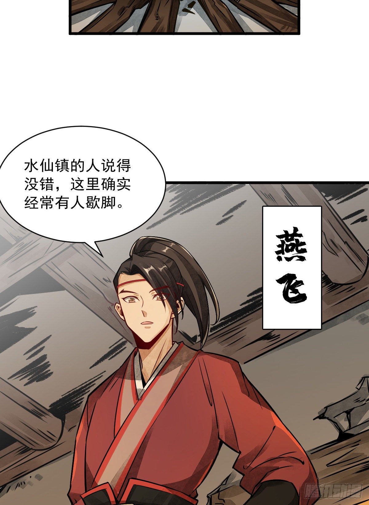第4话42