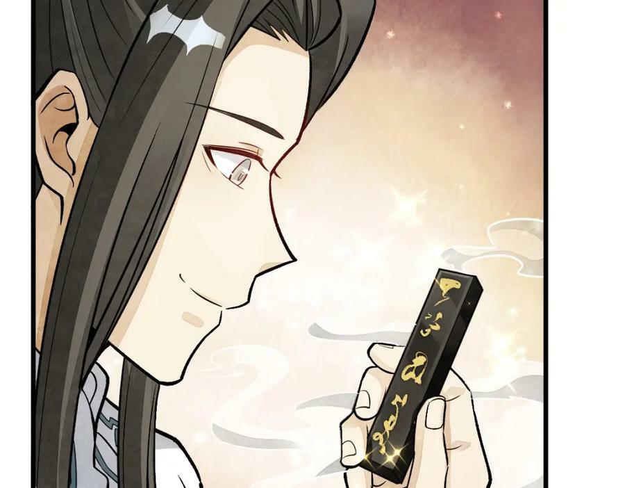 第215话47