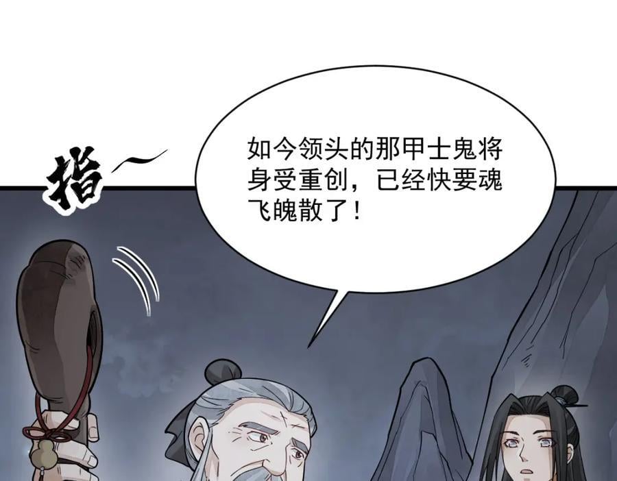 第249话29