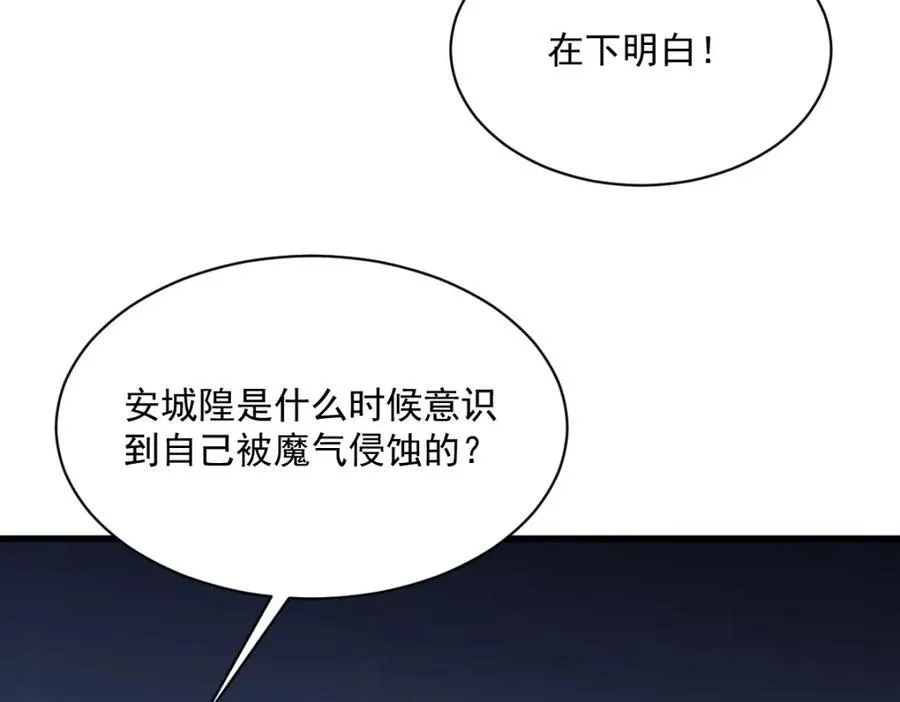 第300话71