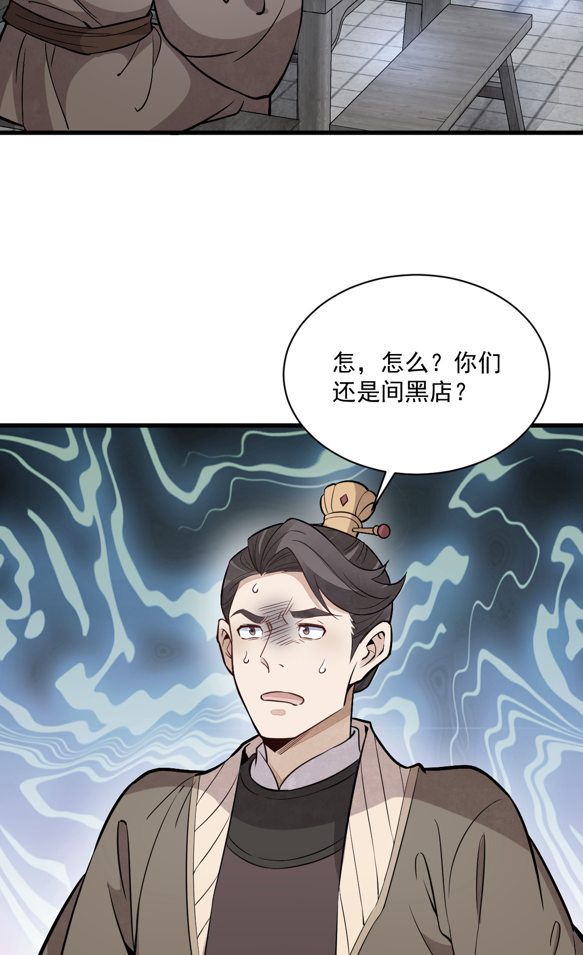 第169话23
