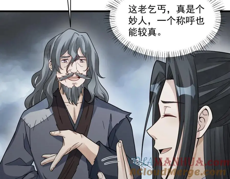 第268话84
