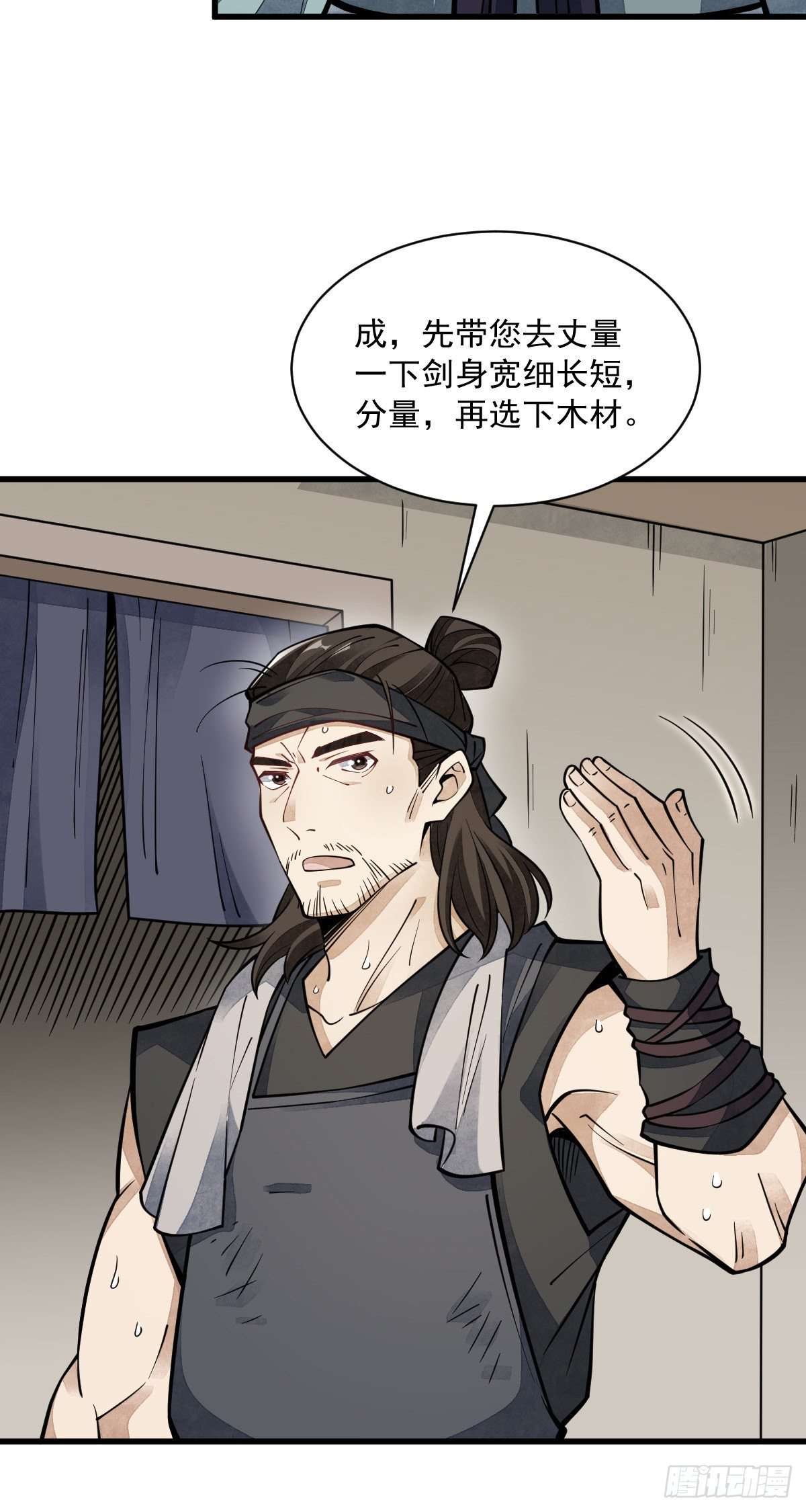第55话29
