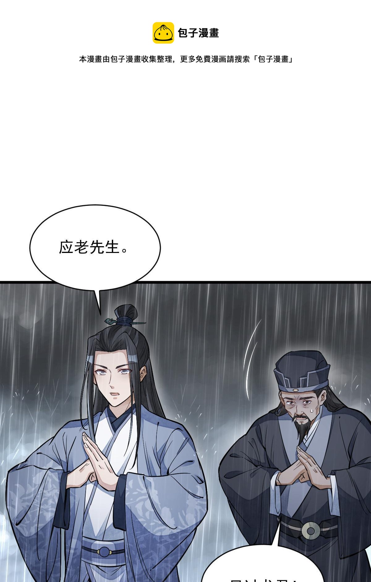 第130话20