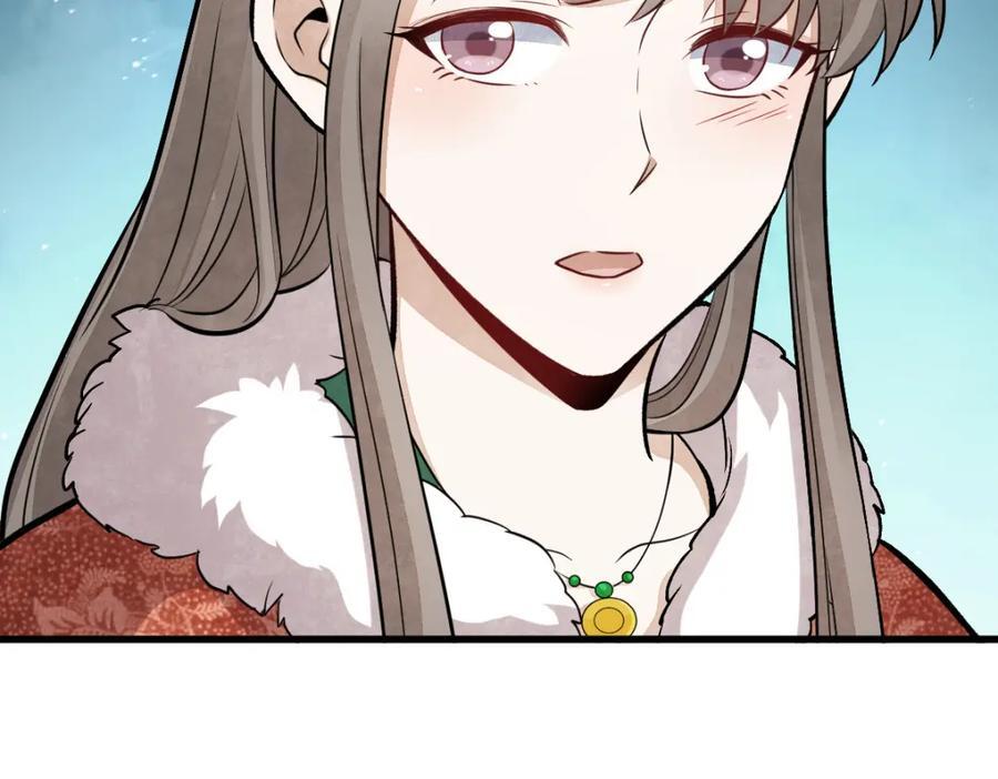 第235话9