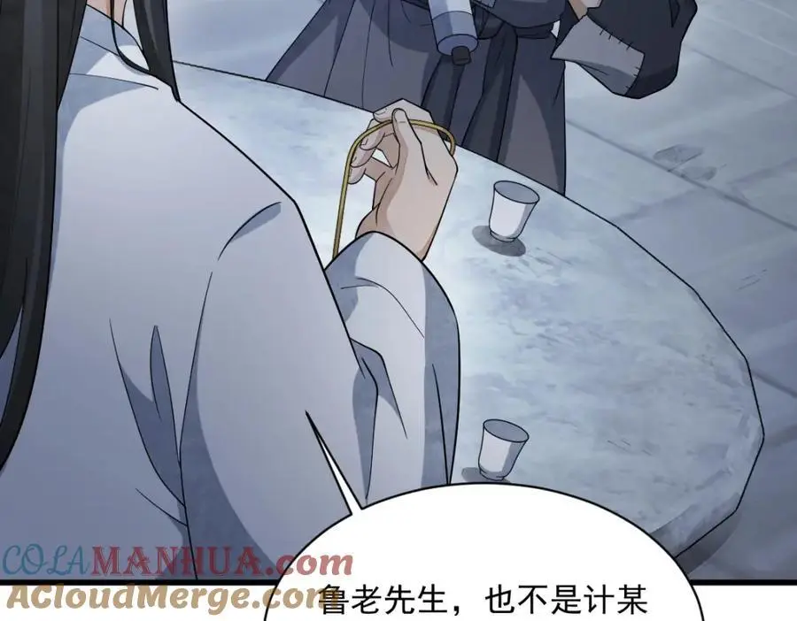 第278话116