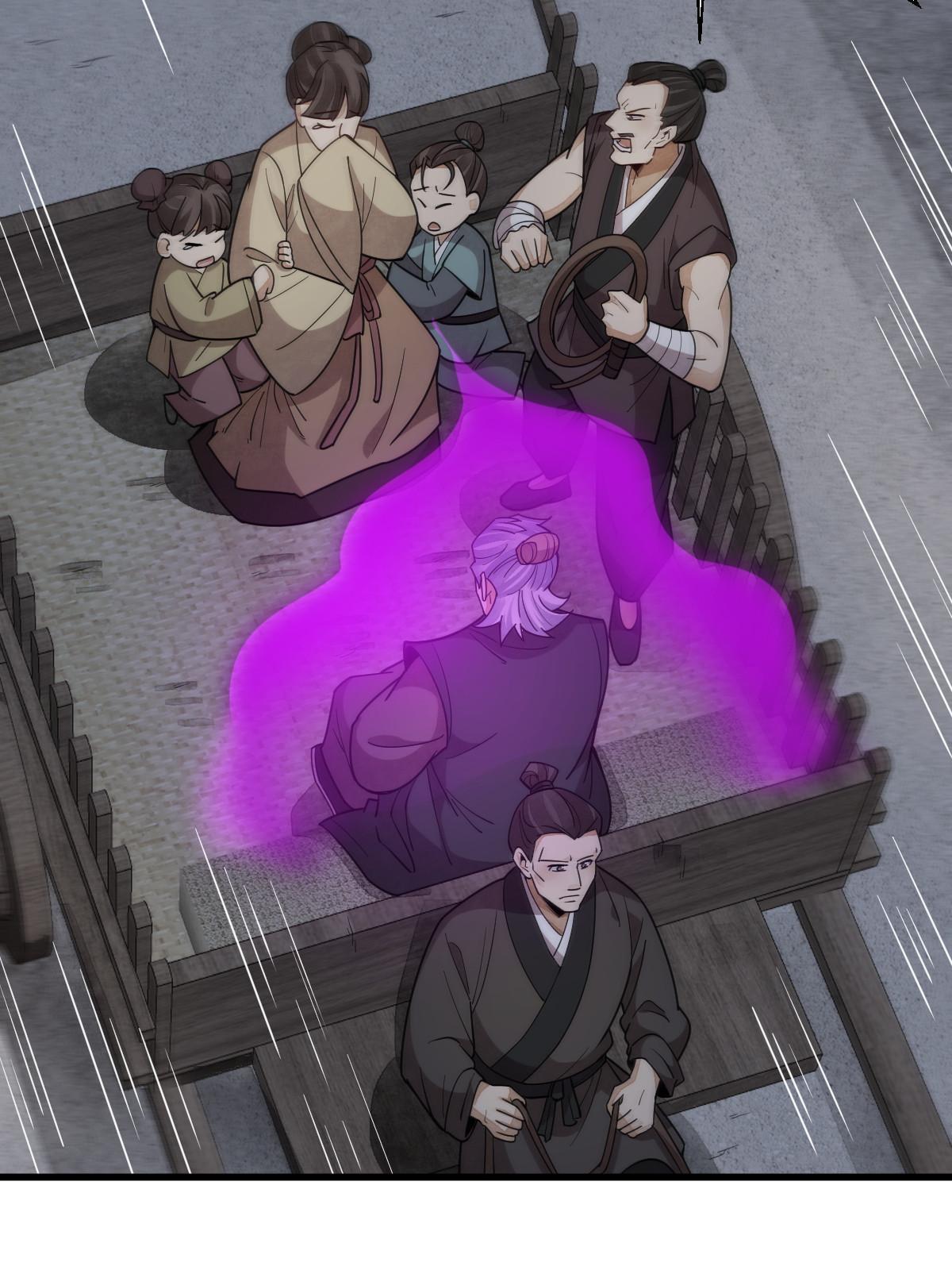 第176话4