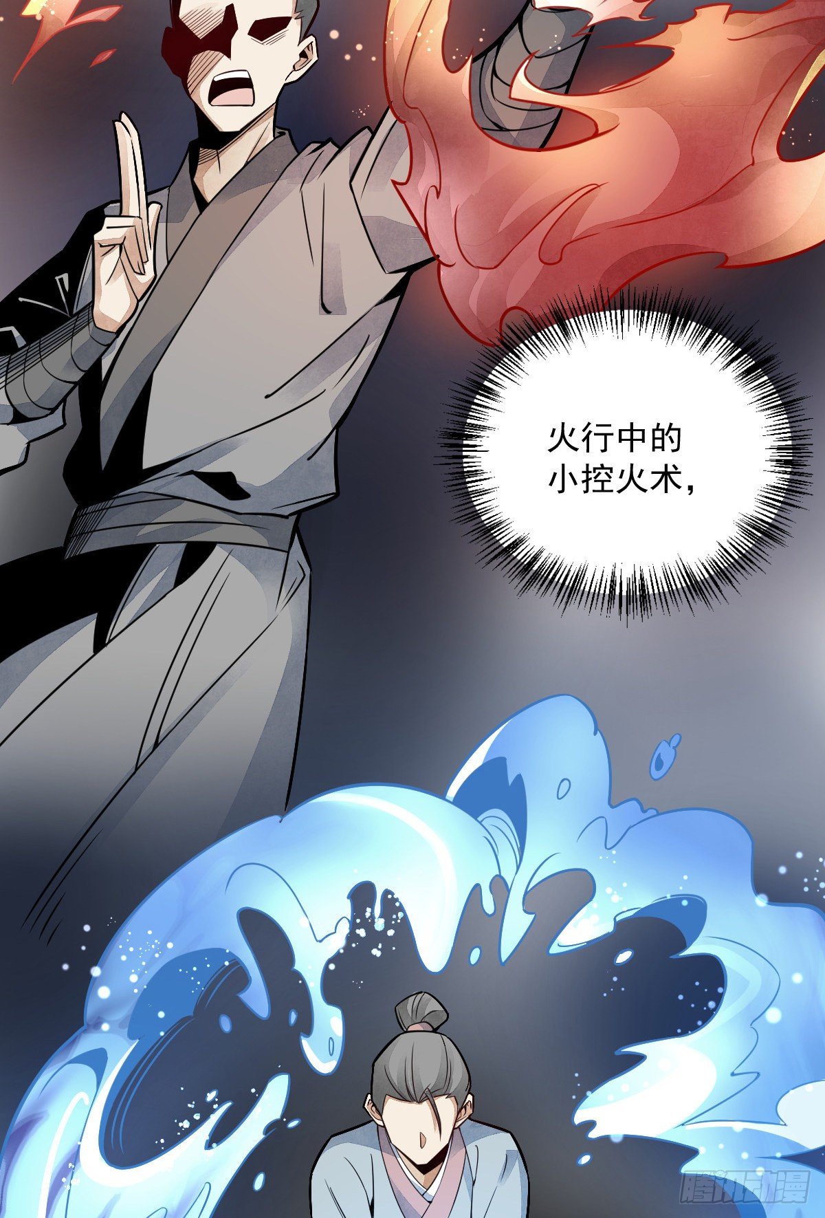 第16话28