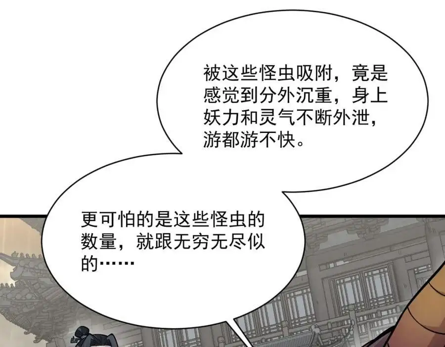 第262话53