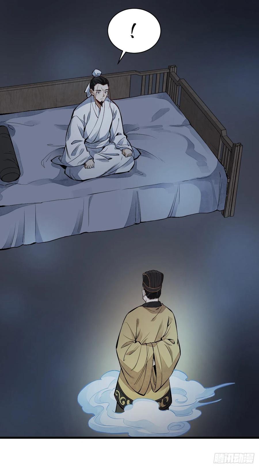 第67话28