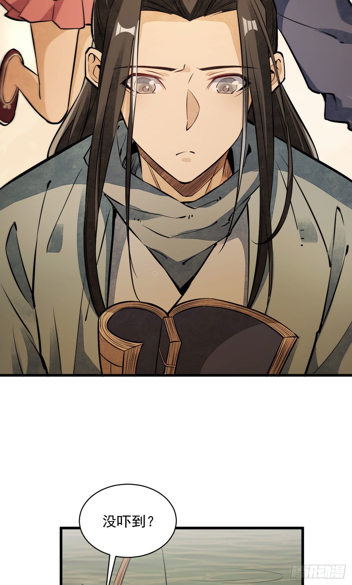 第38话7