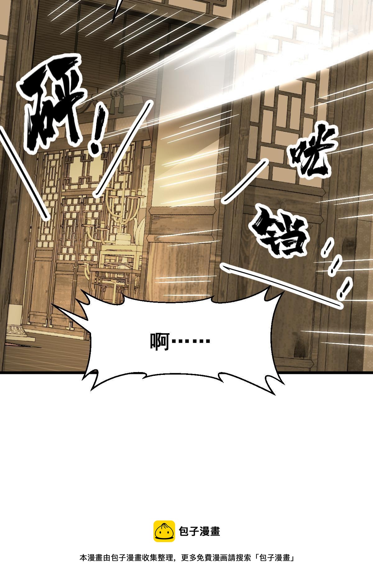 第132话28