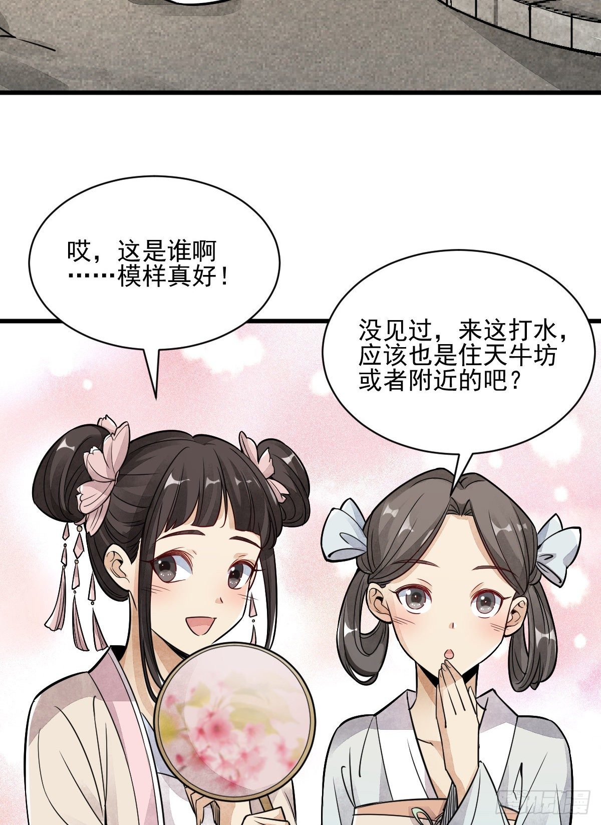 第12话11