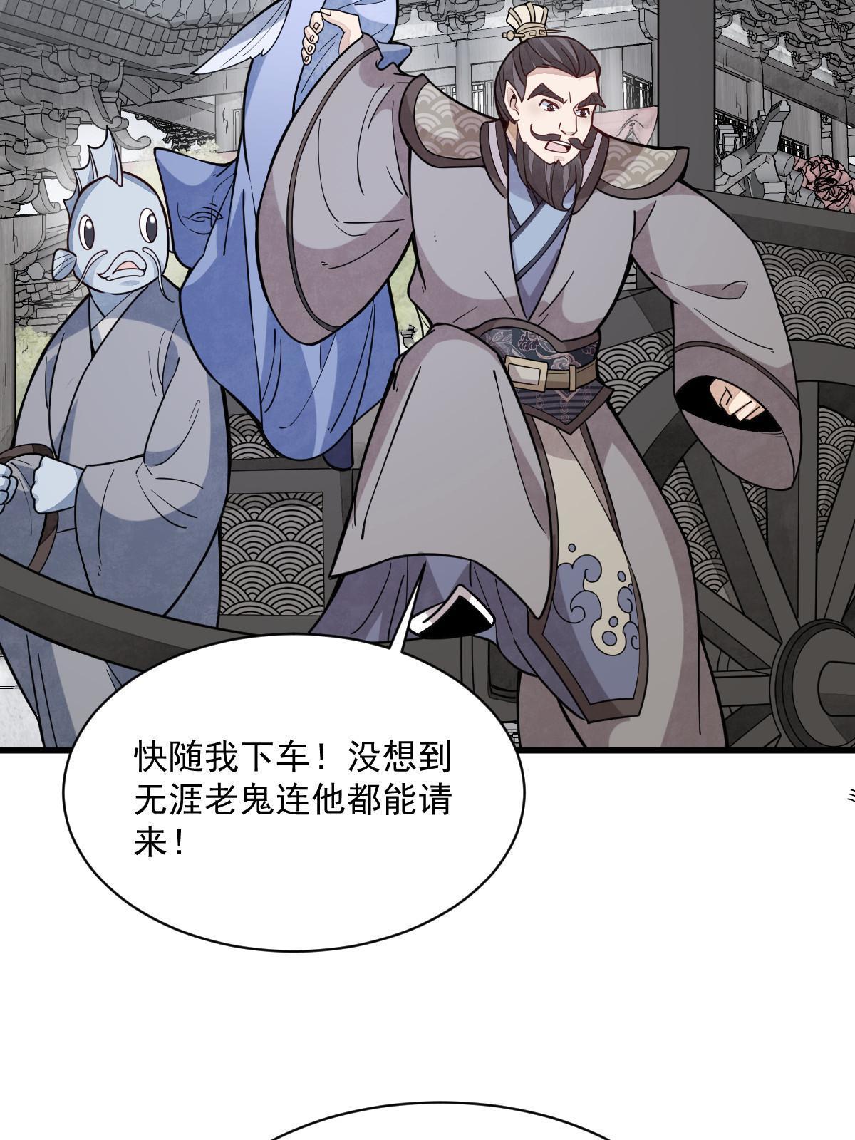 第170话35