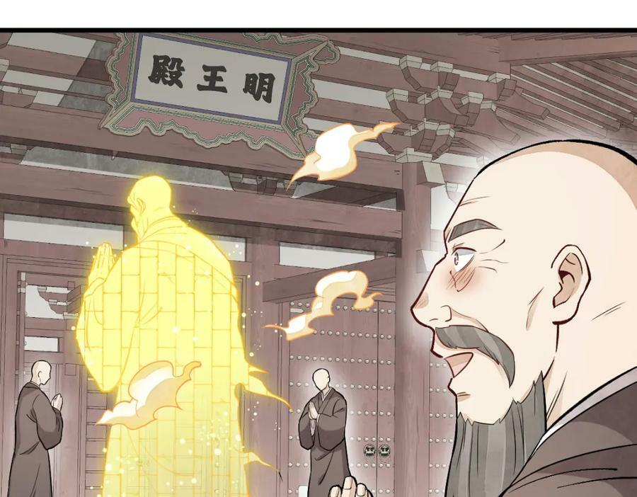 第218话9