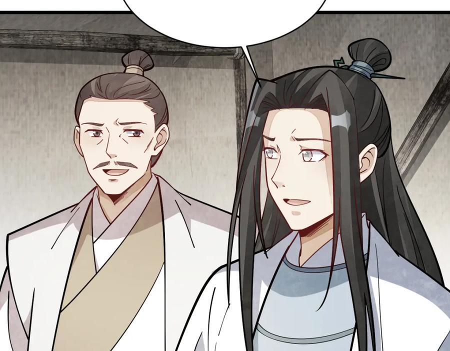 第251话53