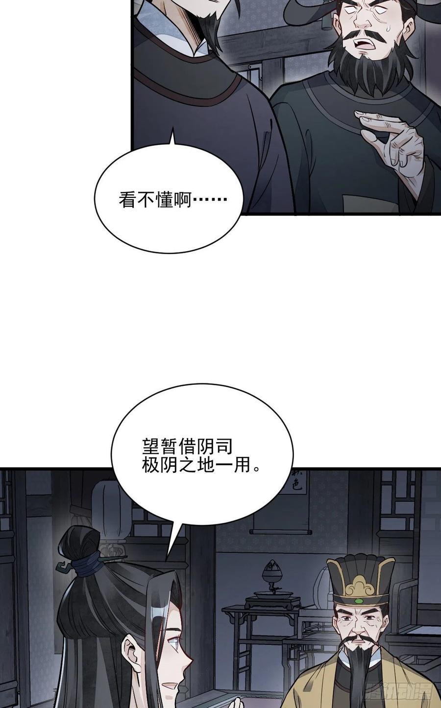 第115话31