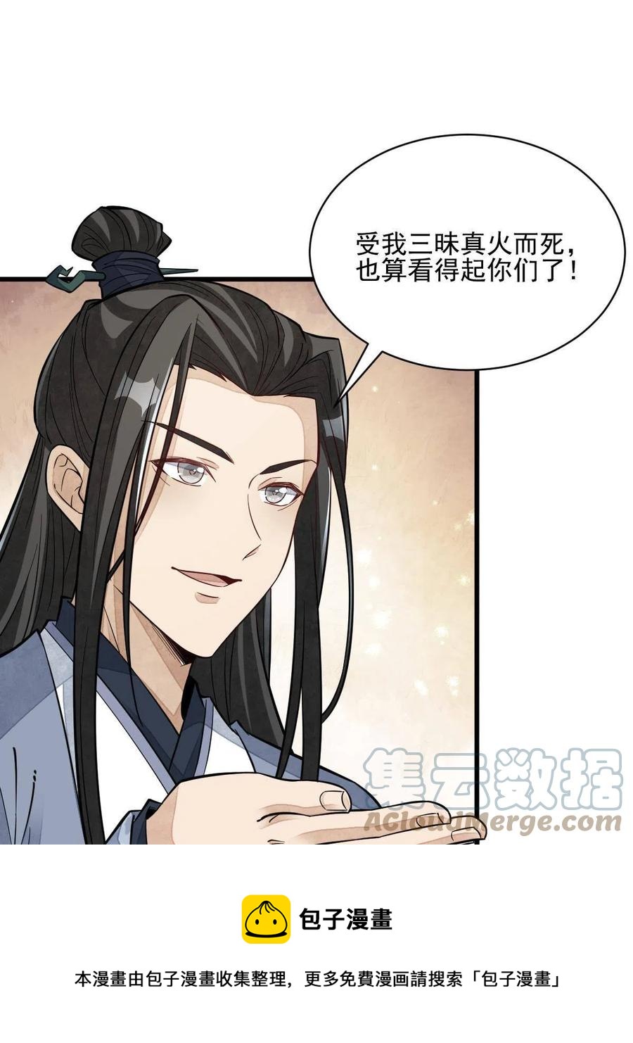 第123话12