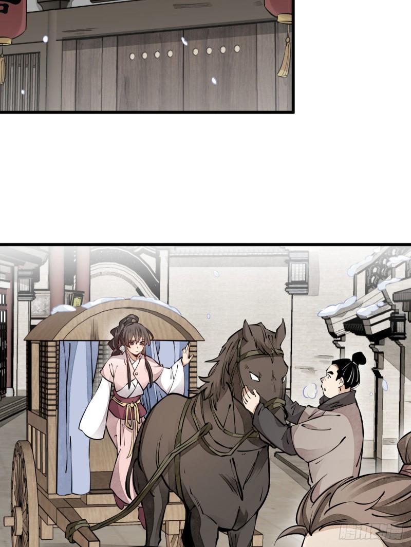 第88话5