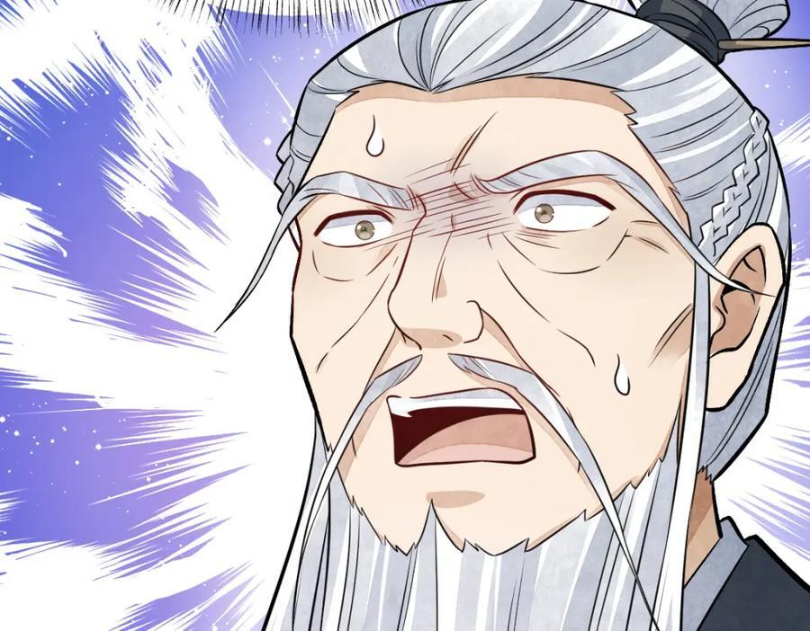 第241话90