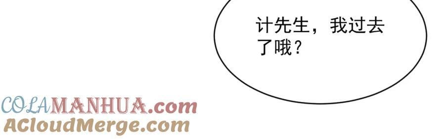 第235话52