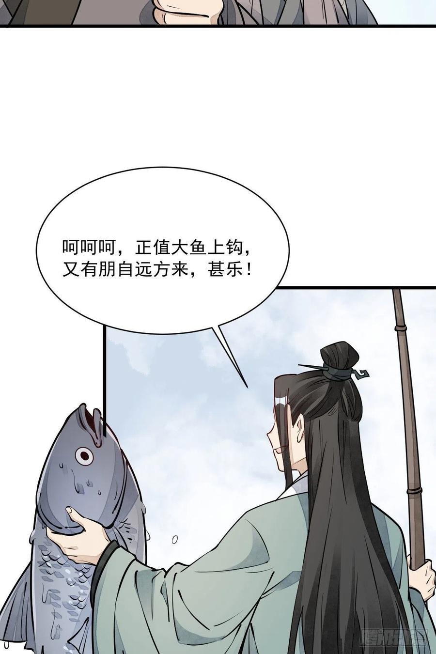 第81话16