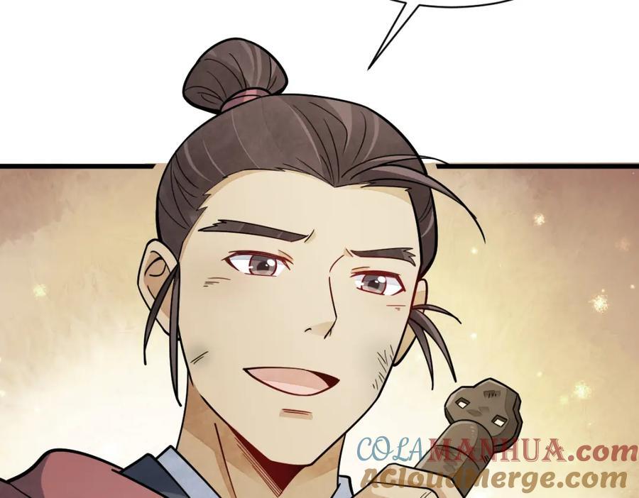 第251话8