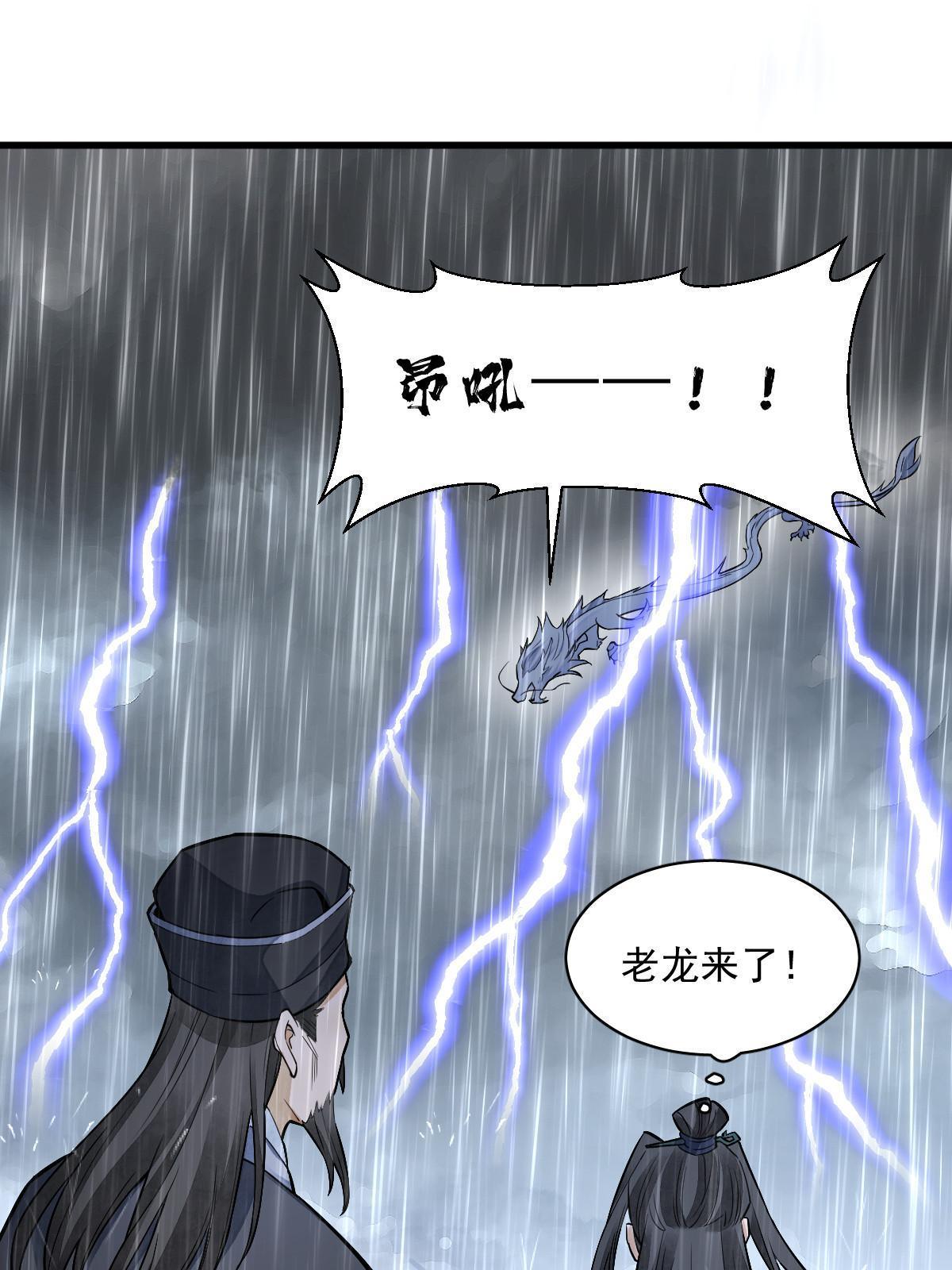 第130话14