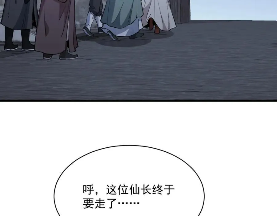 第299话49
