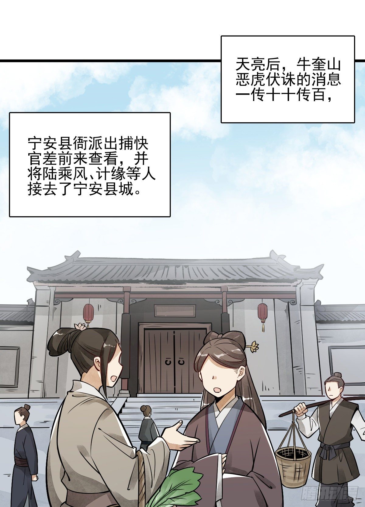 第8话1