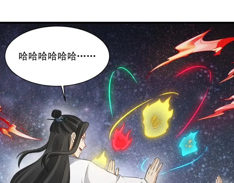 第287话35