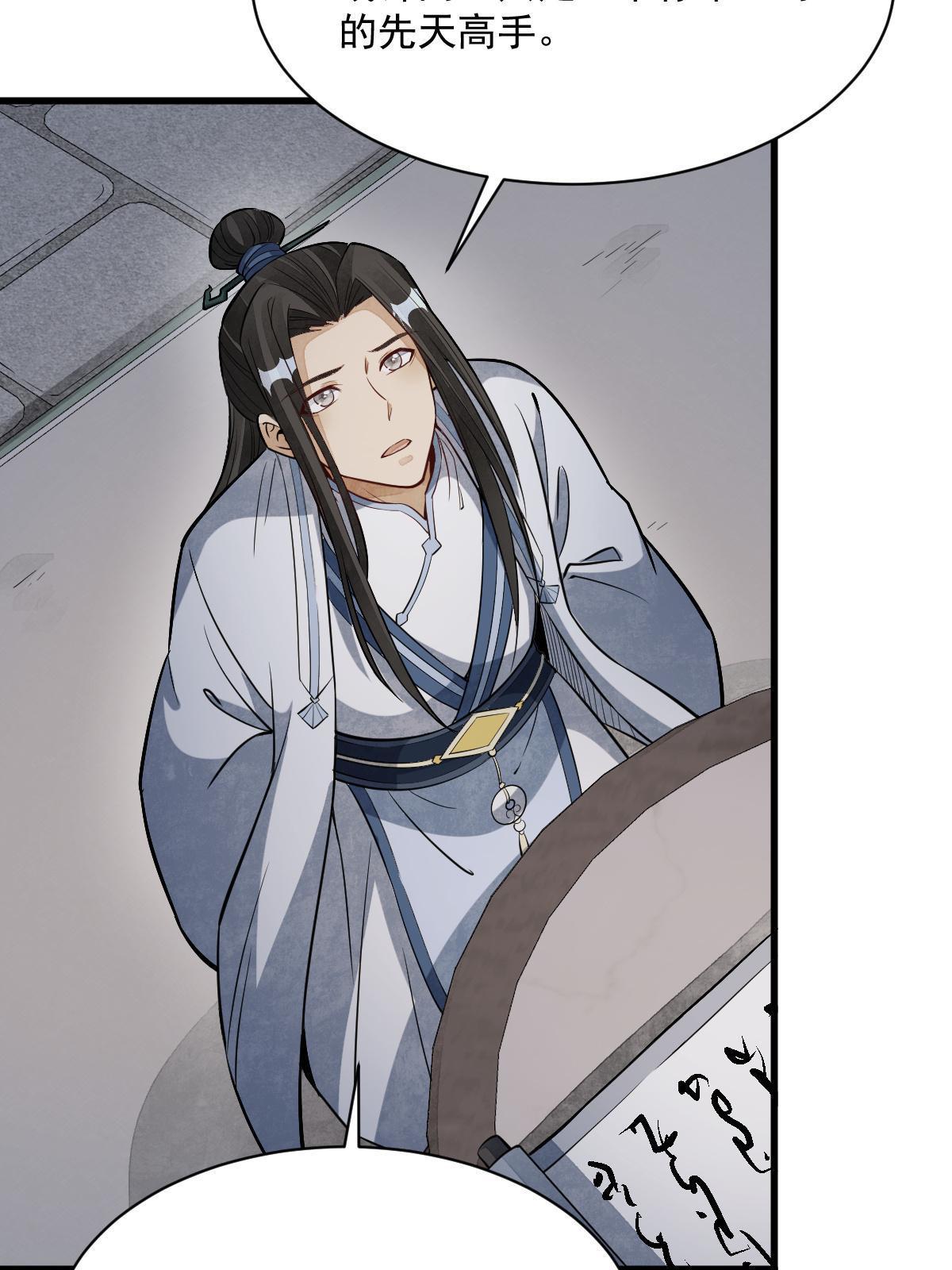 第177话37