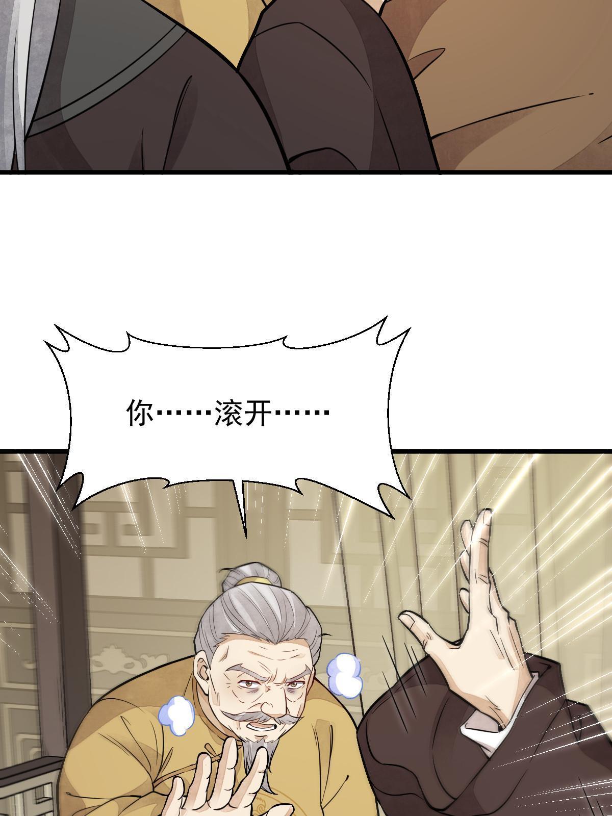 第154话3