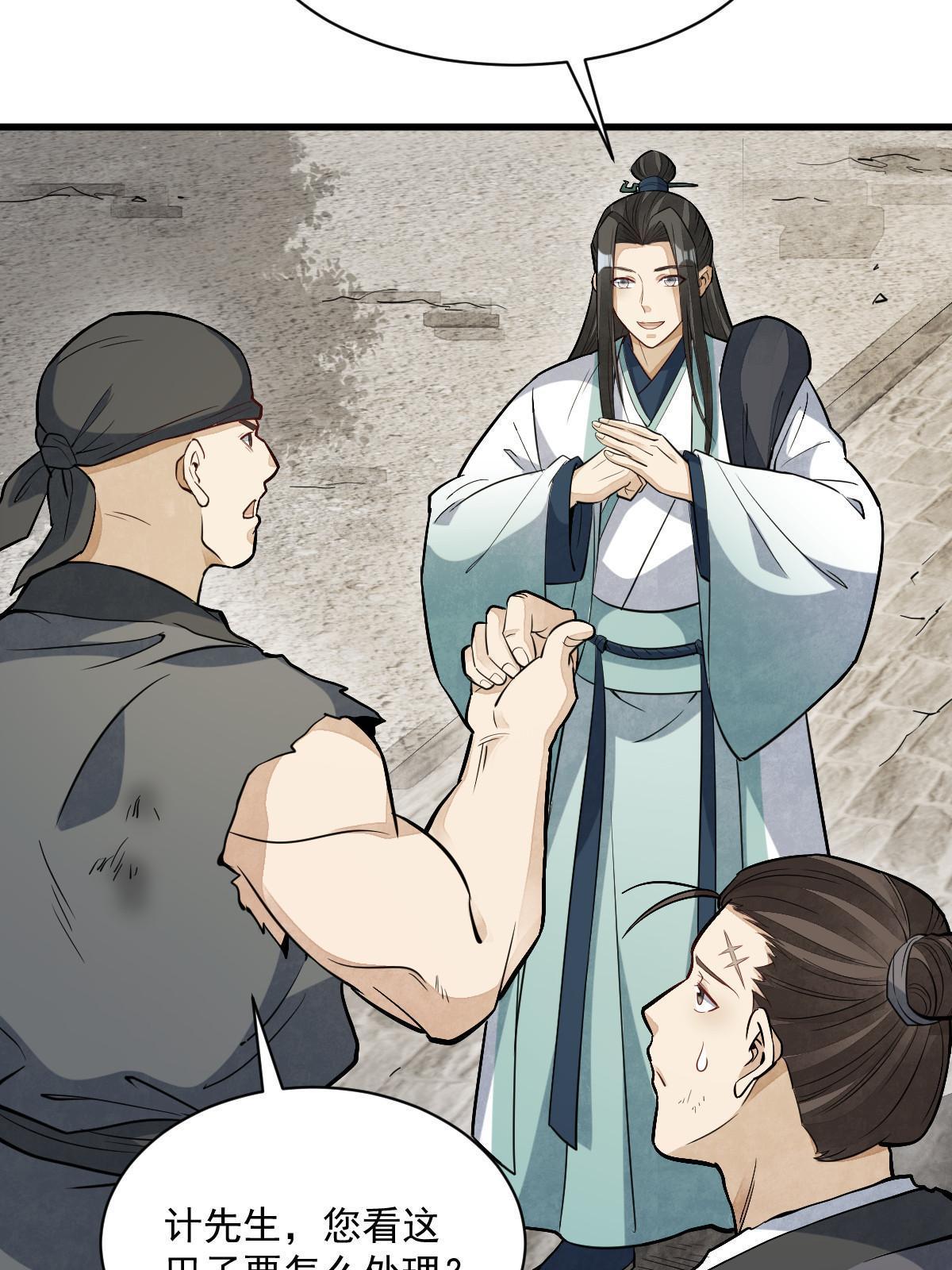 第162话55