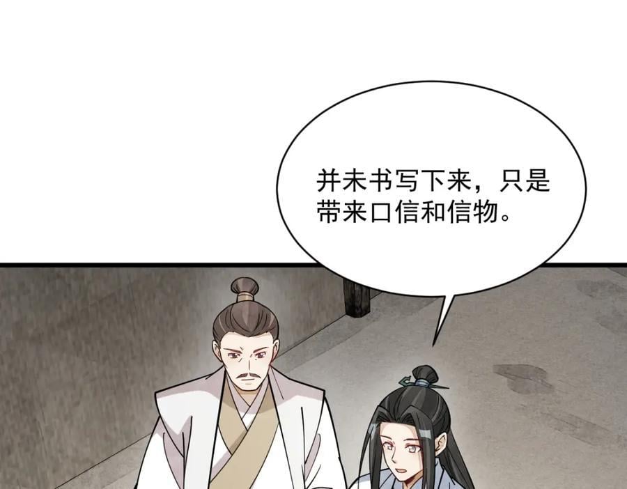 第251话2