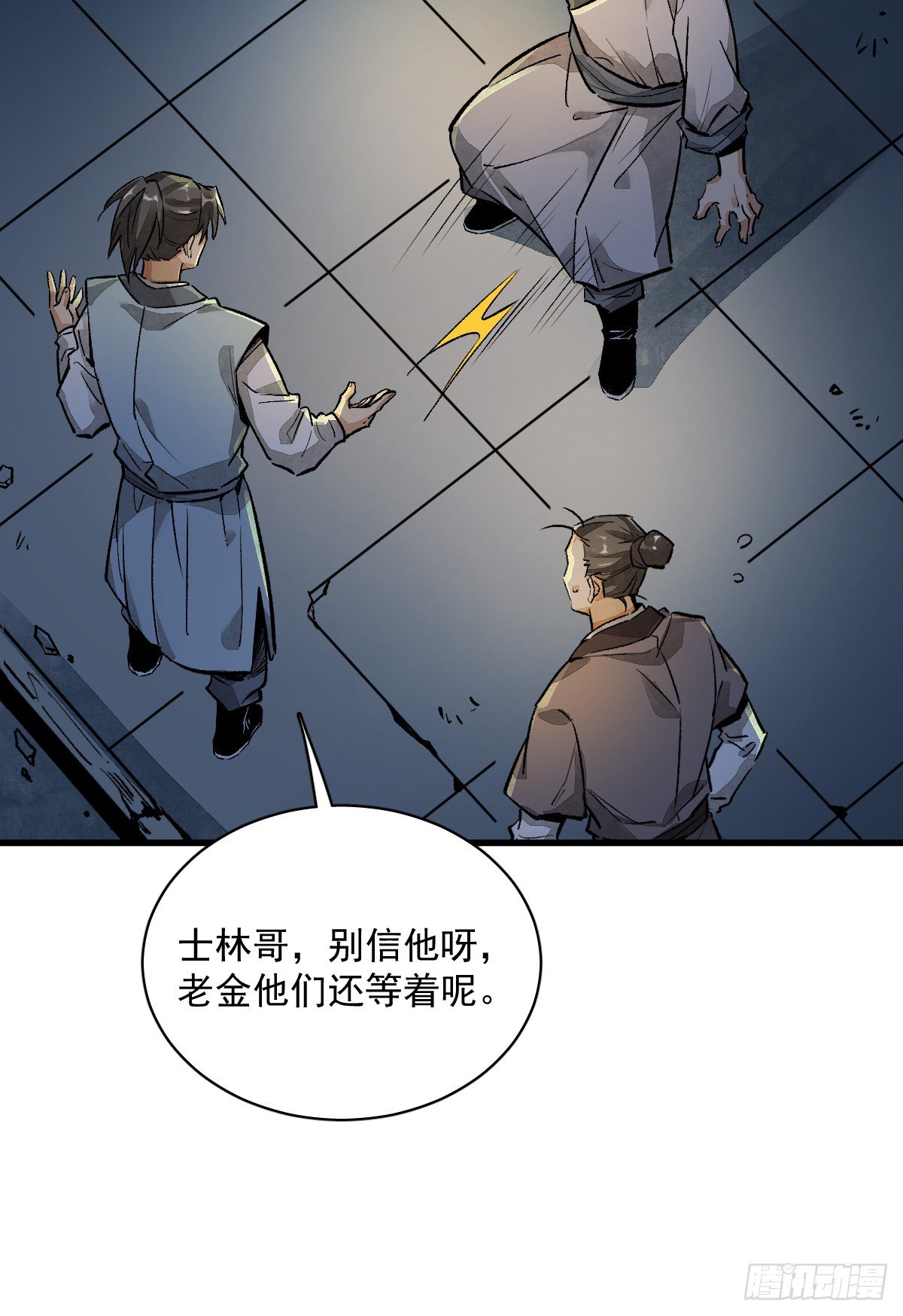 第2话69