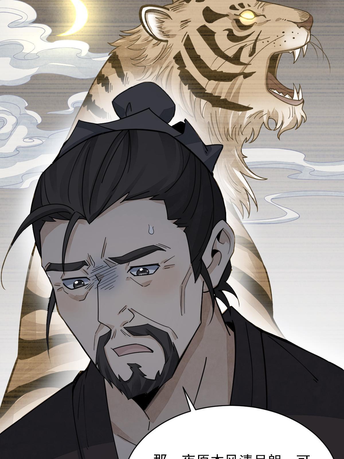 第190话35