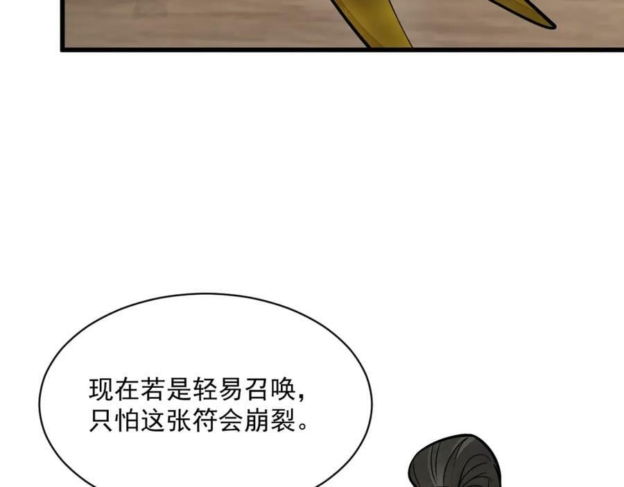 第230话97
