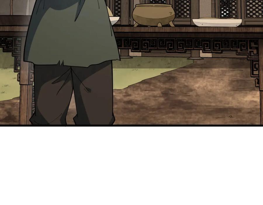 第247话122