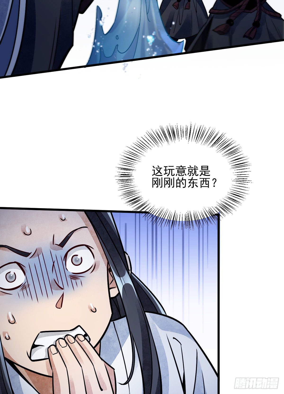 第10话22