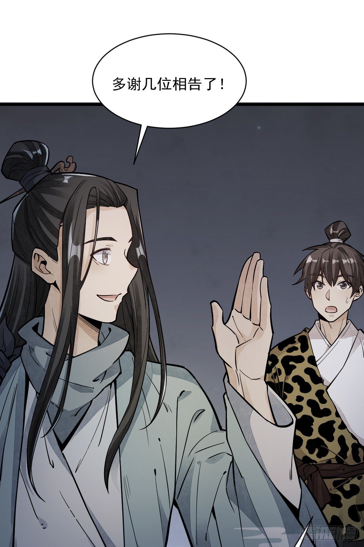 第47话10