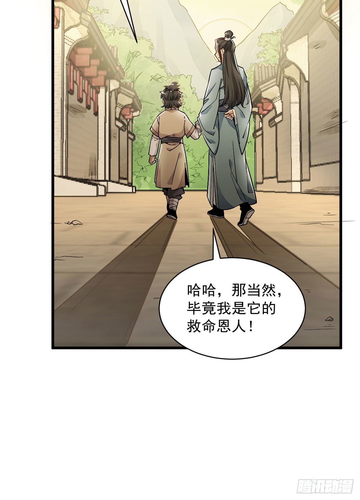 第21话60