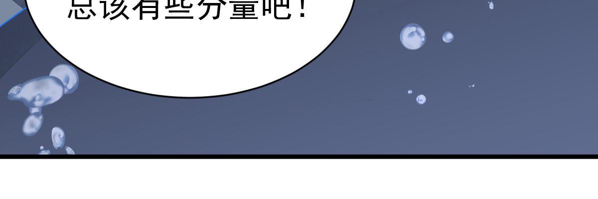 第186话62